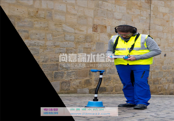 永春漏水检测的原理有哪些？